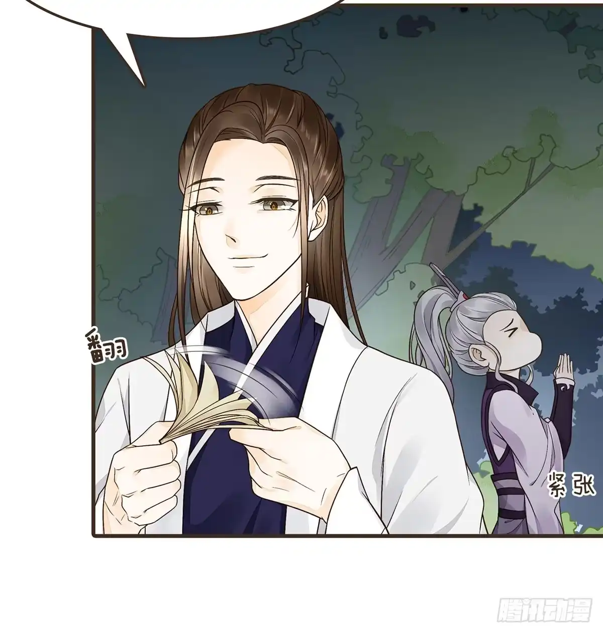 第49页
