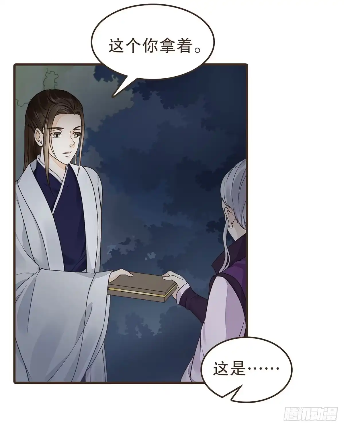 第58页