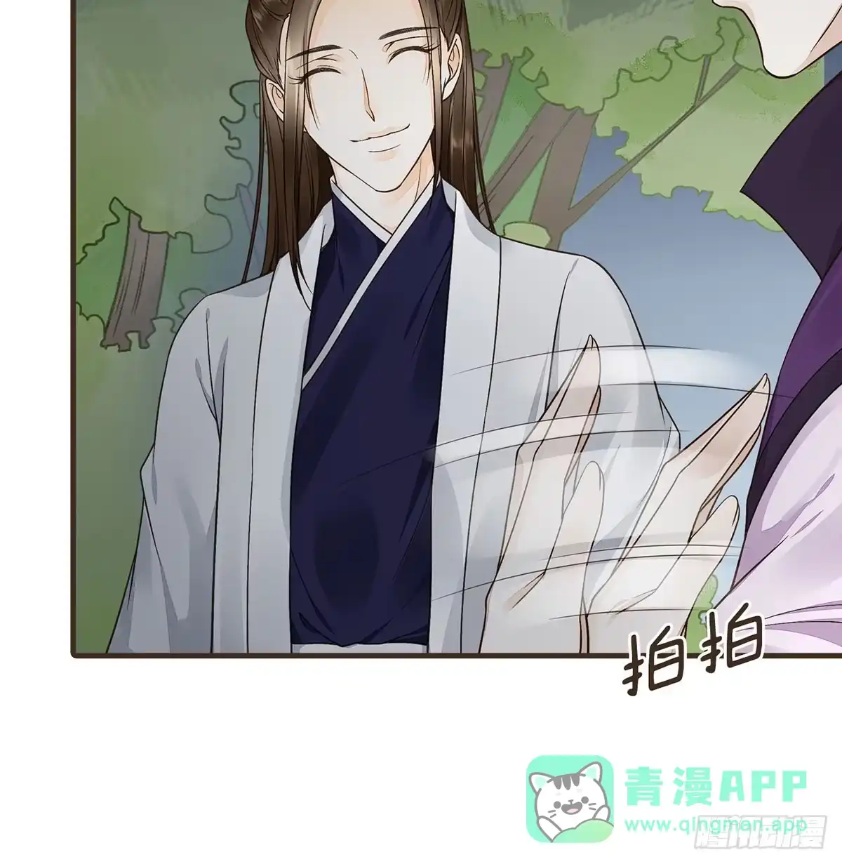 第81页