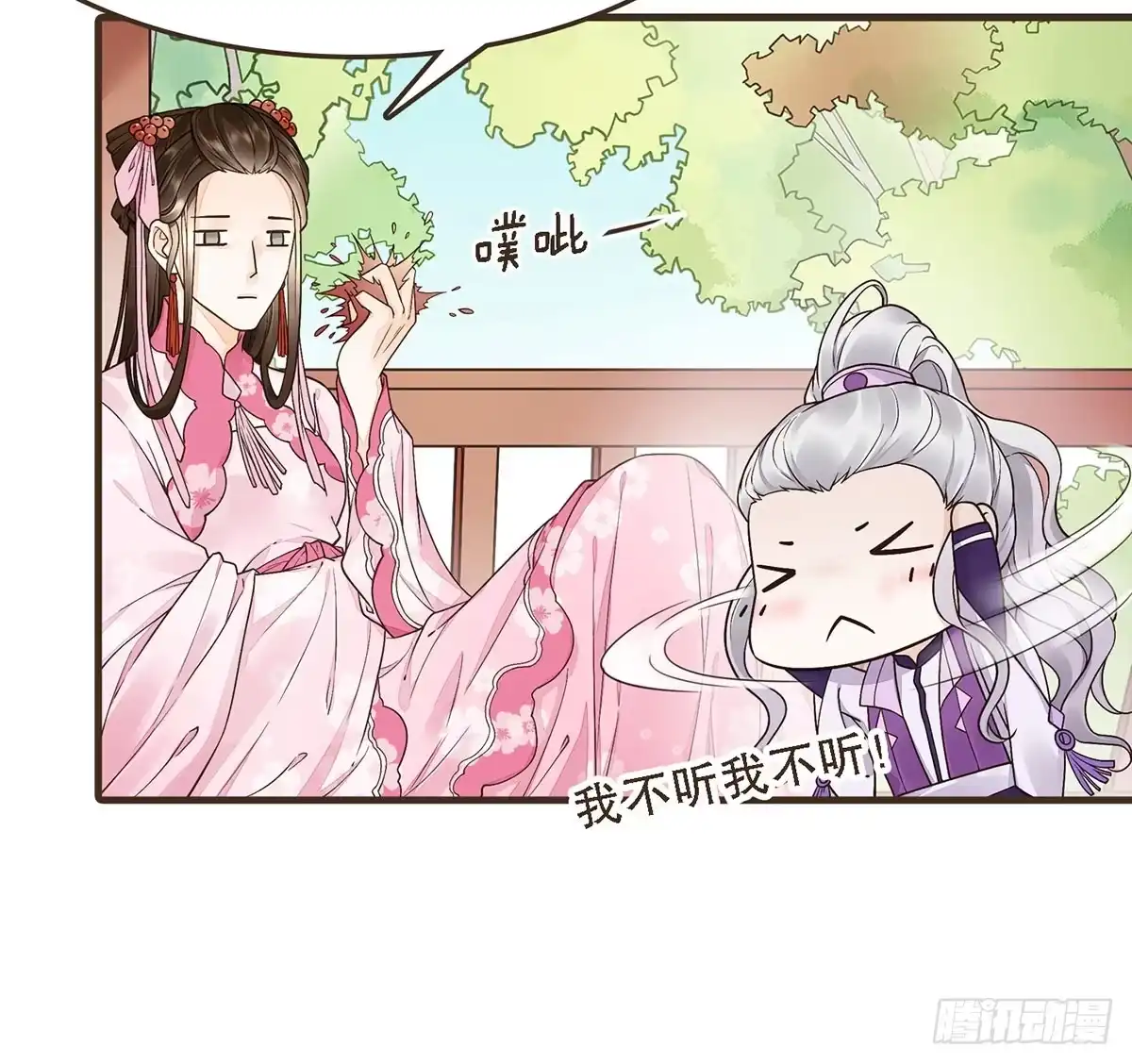 第39页