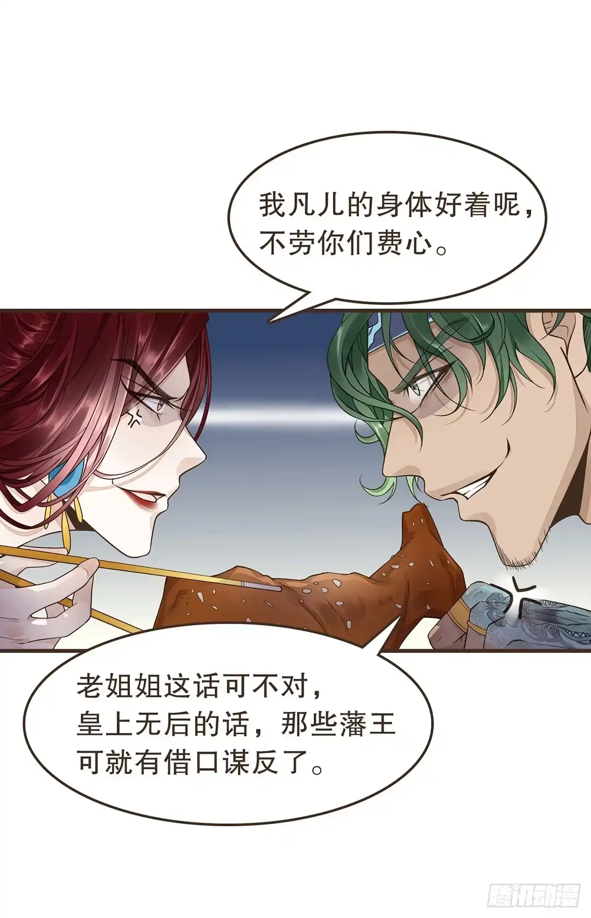 第72页