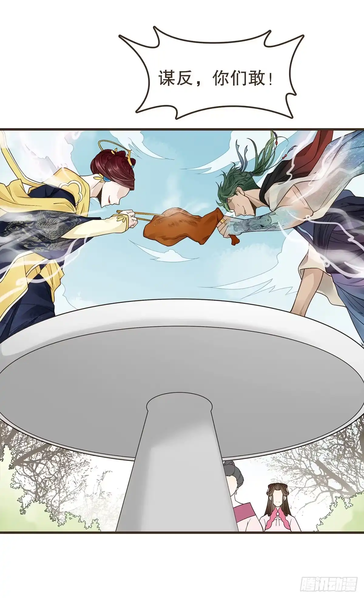 第73页