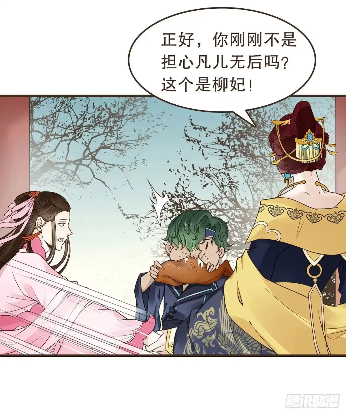 第79页