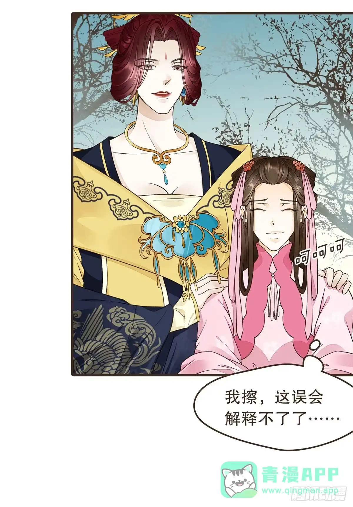 第81页