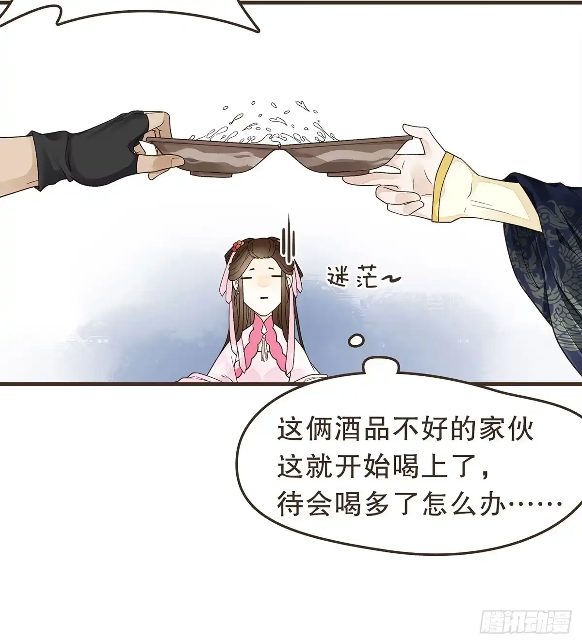 第32页