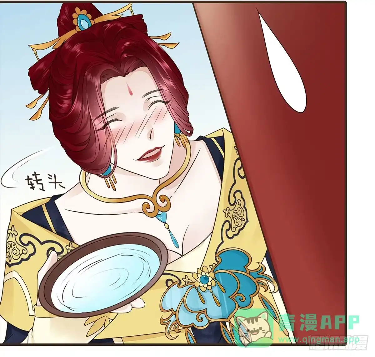 第51页