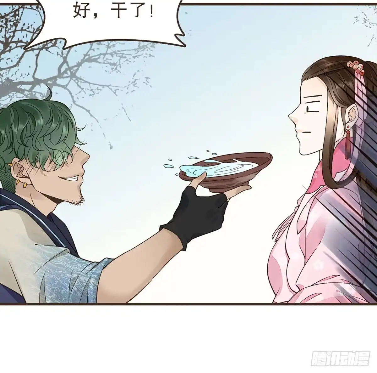 第53页