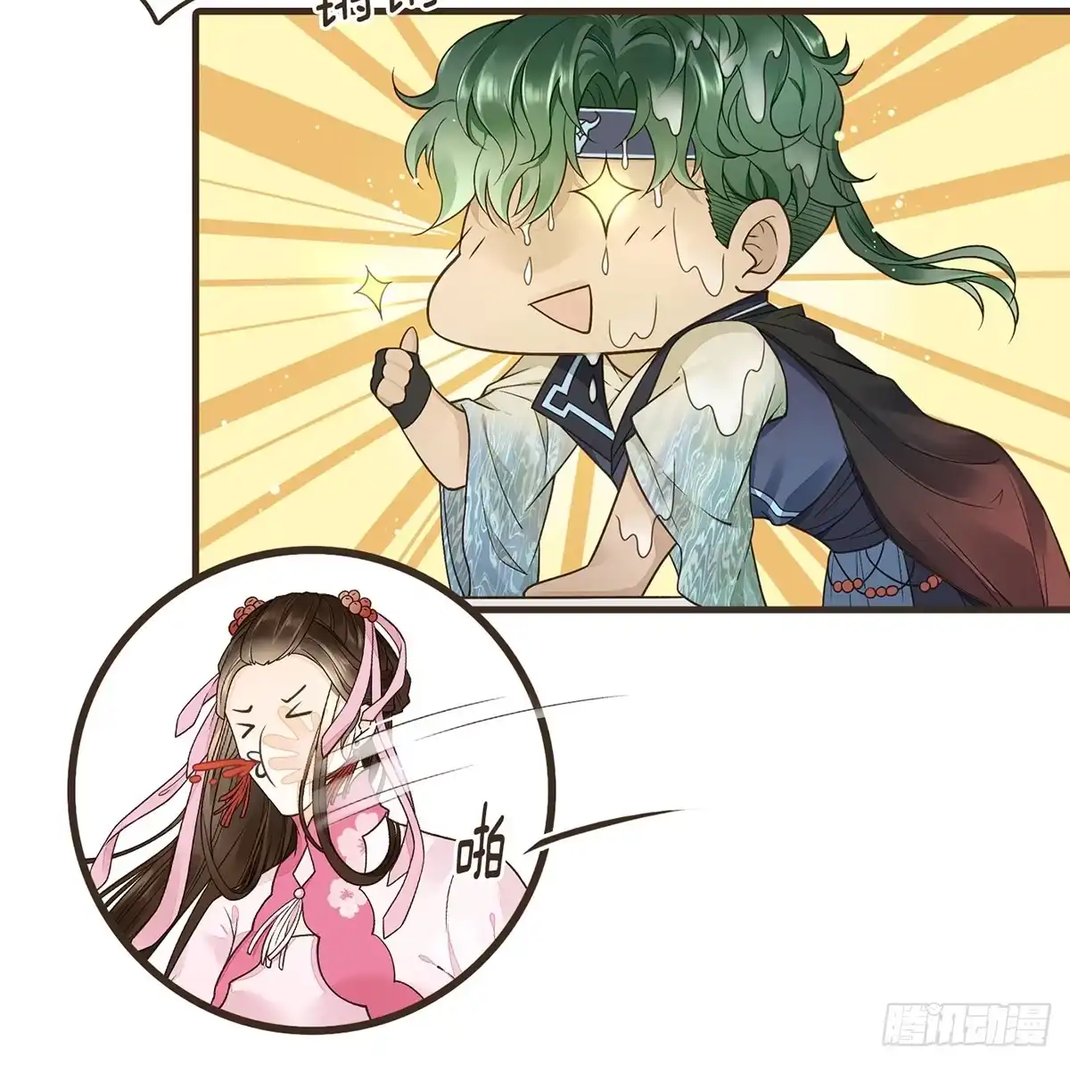 第64页