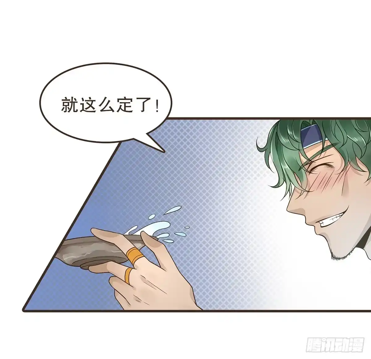 第67页