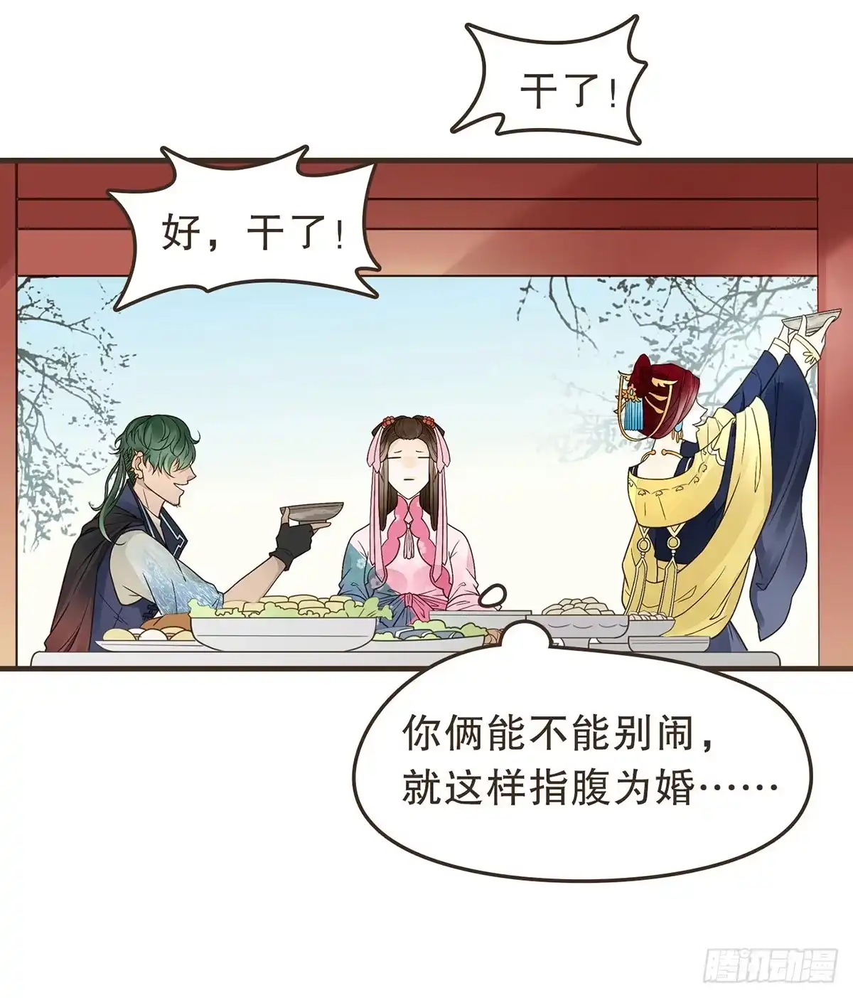 第69页