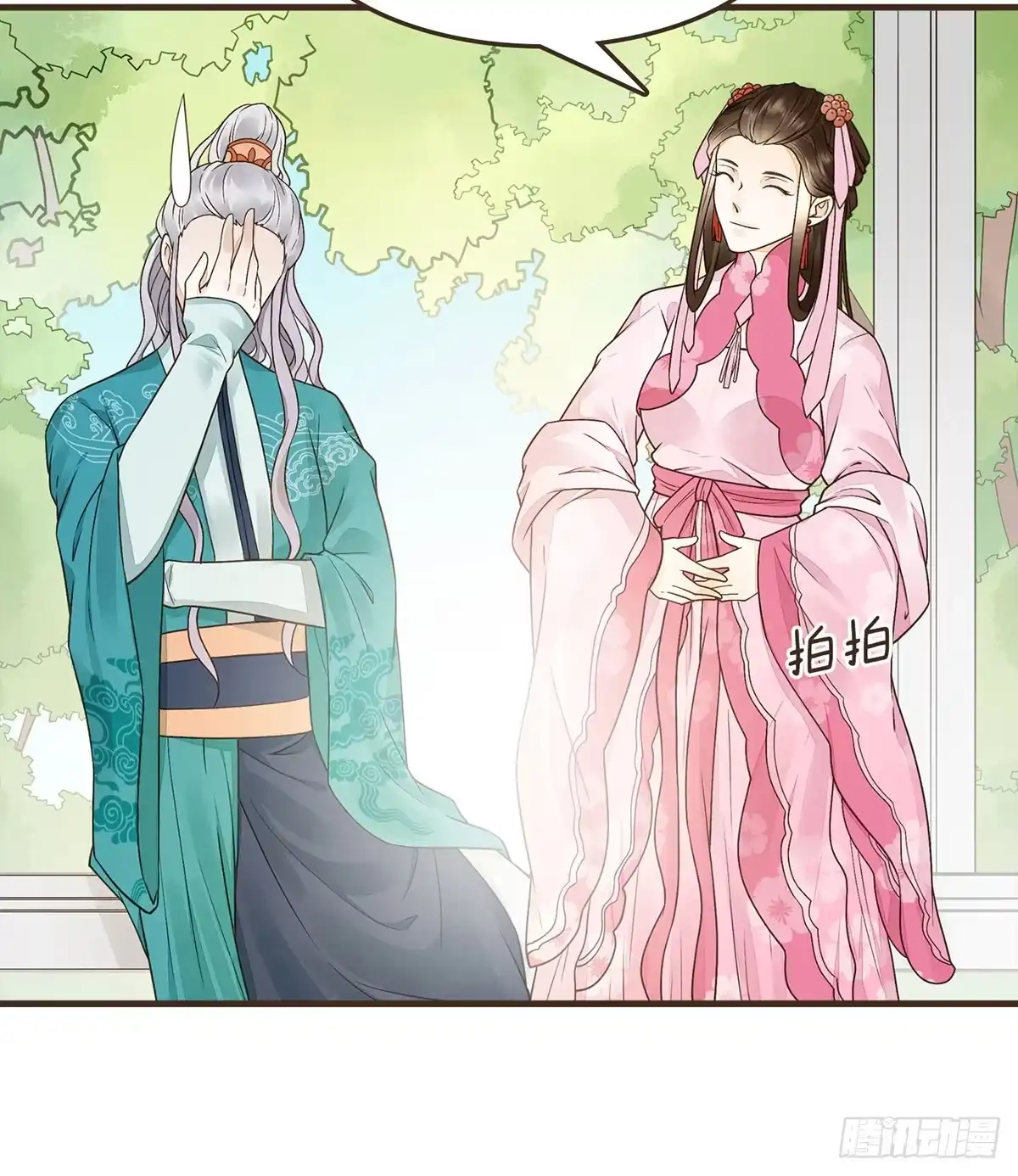 第74页