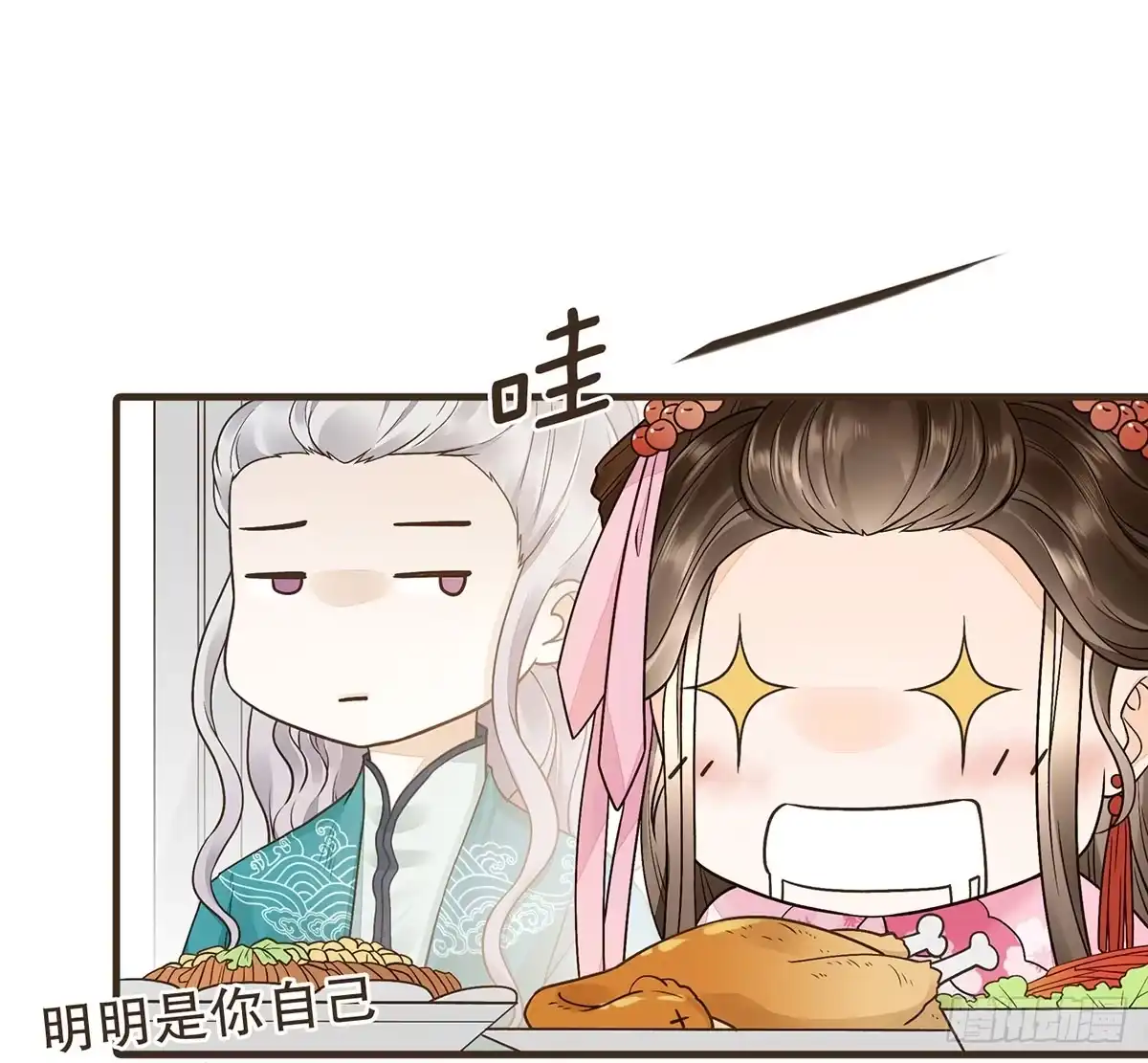 第75页