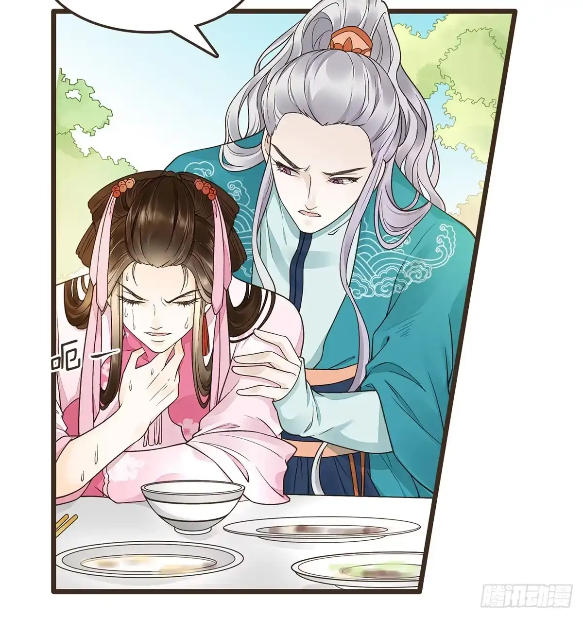 第64页