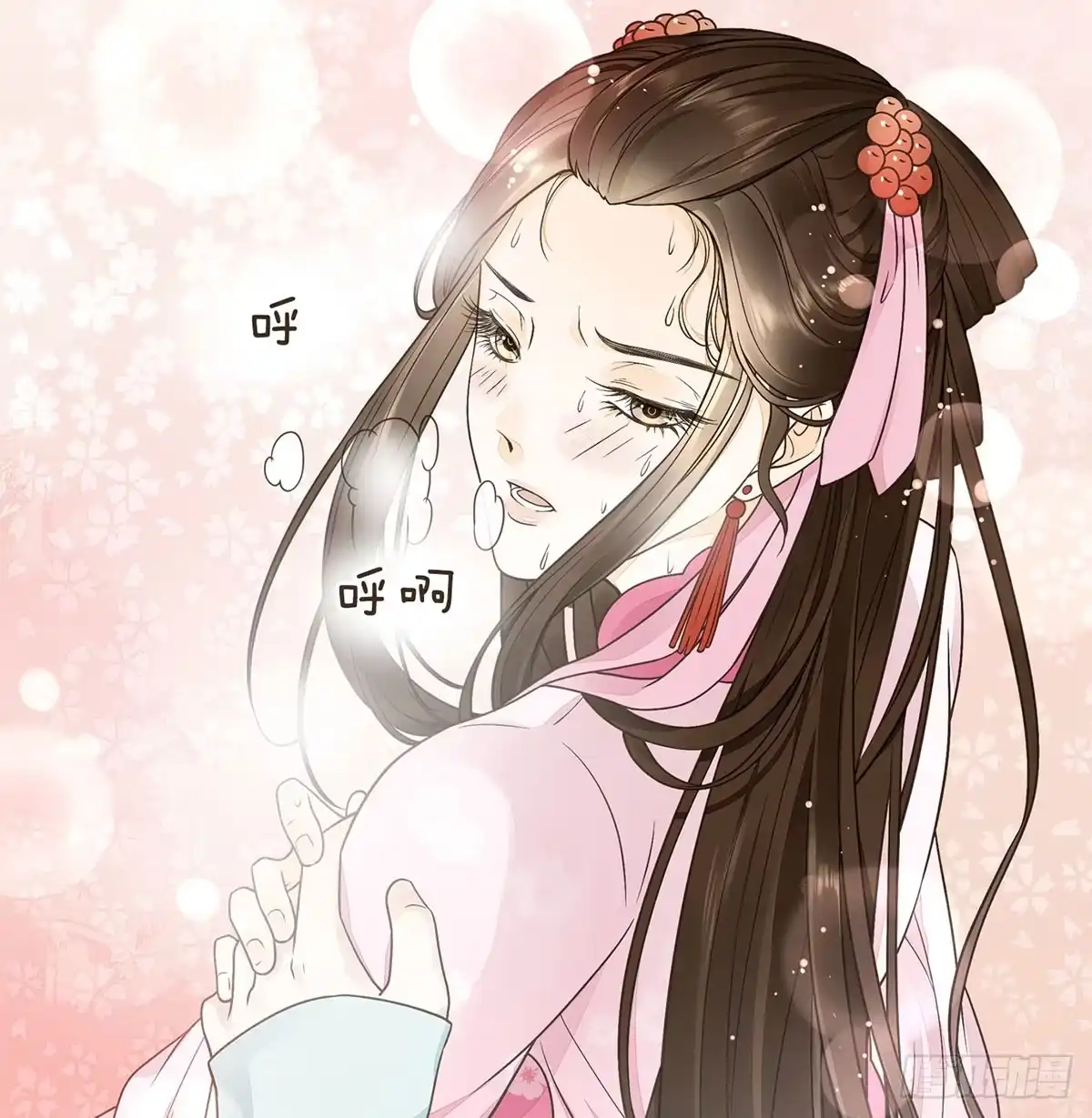 第67页