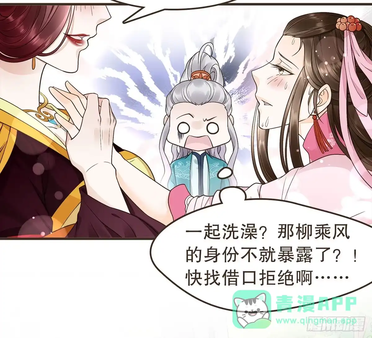 第81页