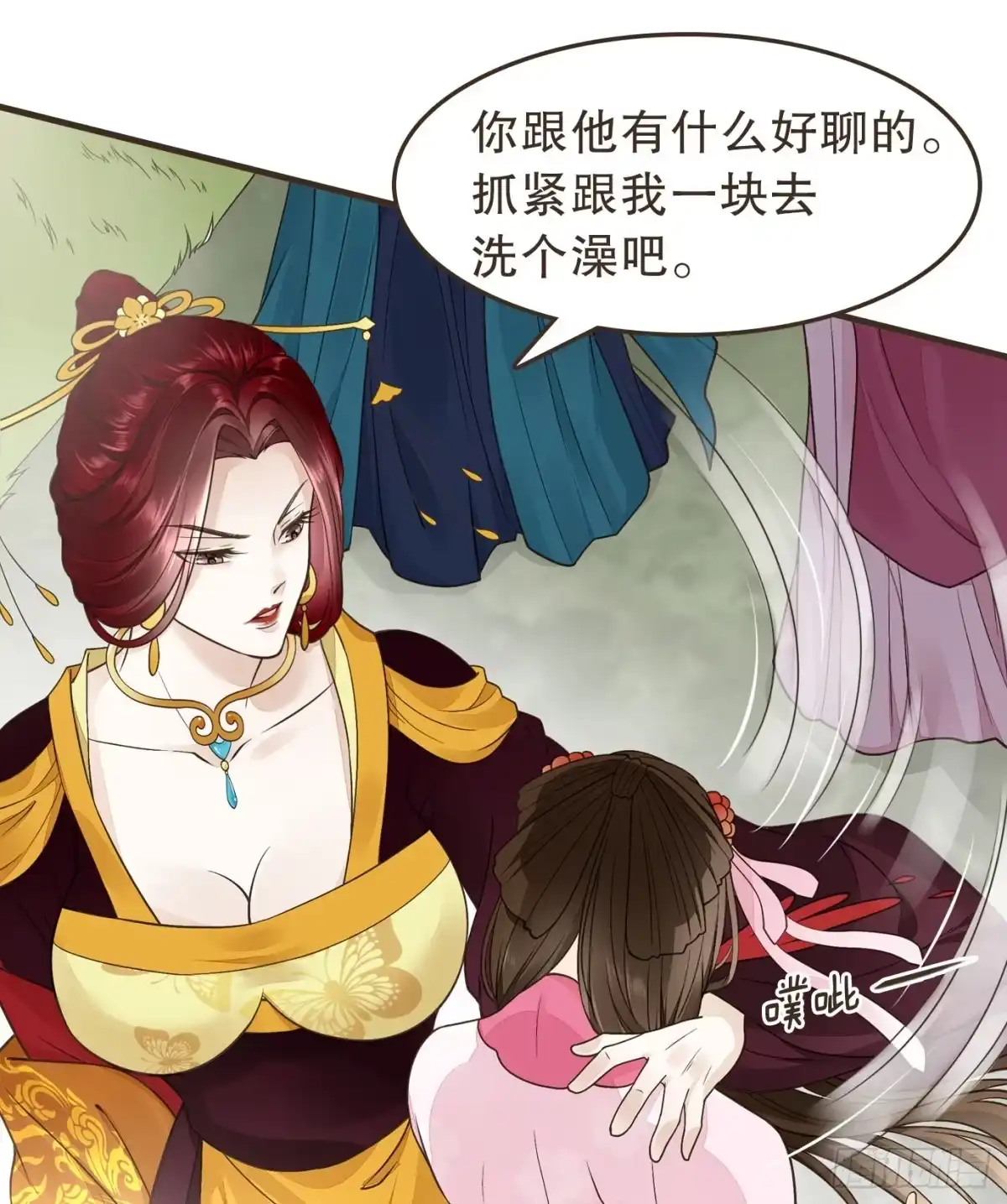 第32页