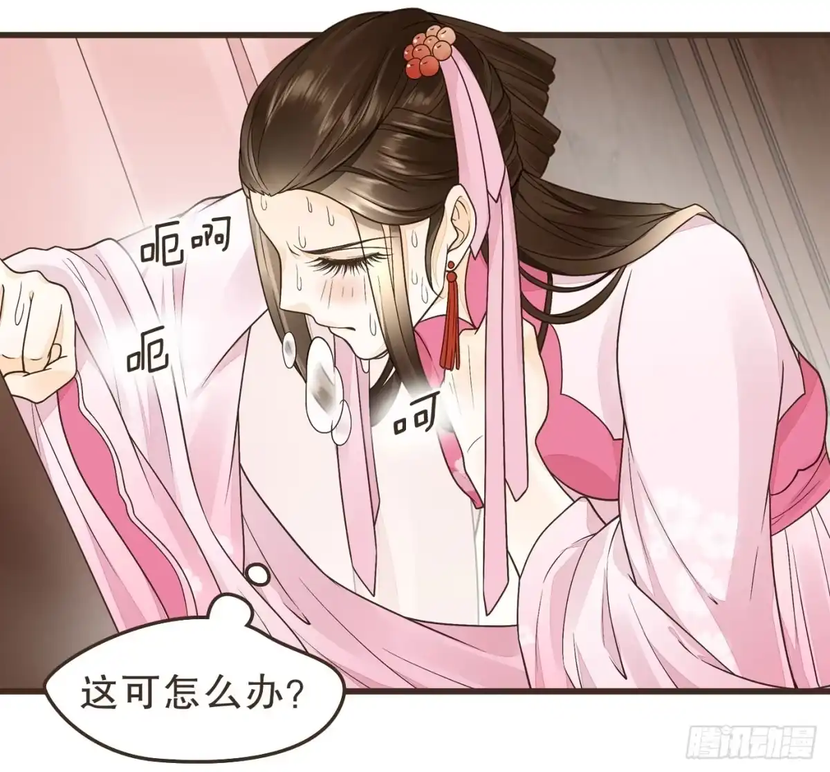 第87页
