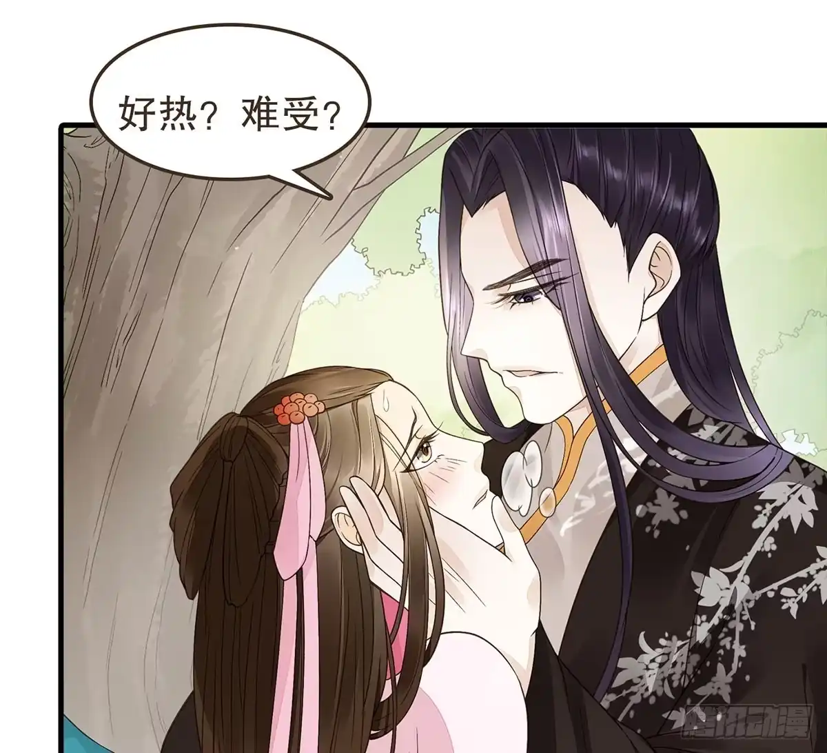 第53页