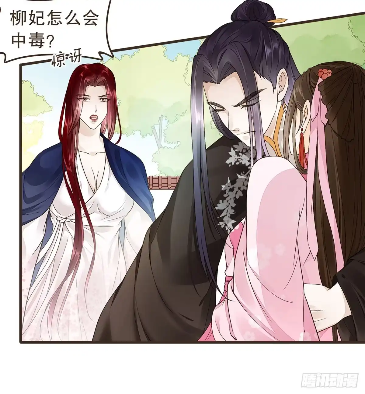 第59页