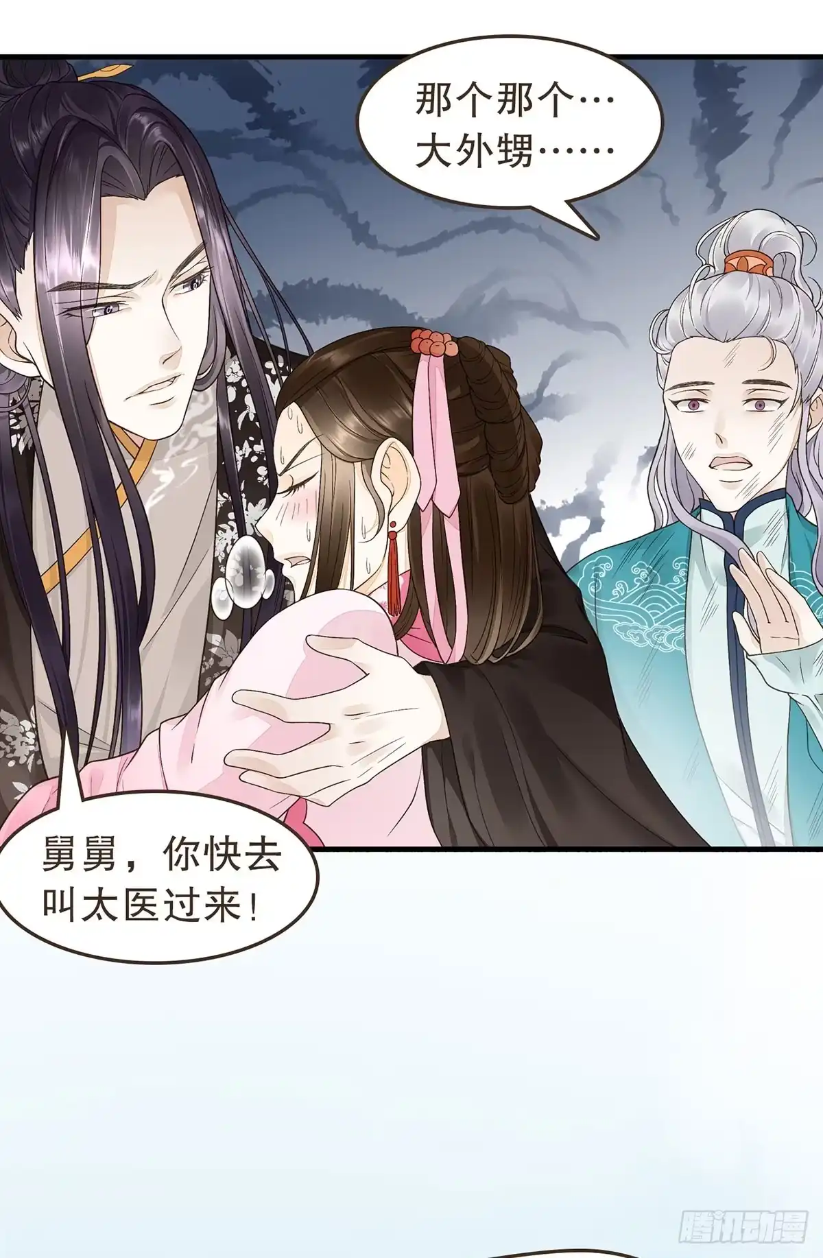 第62页
