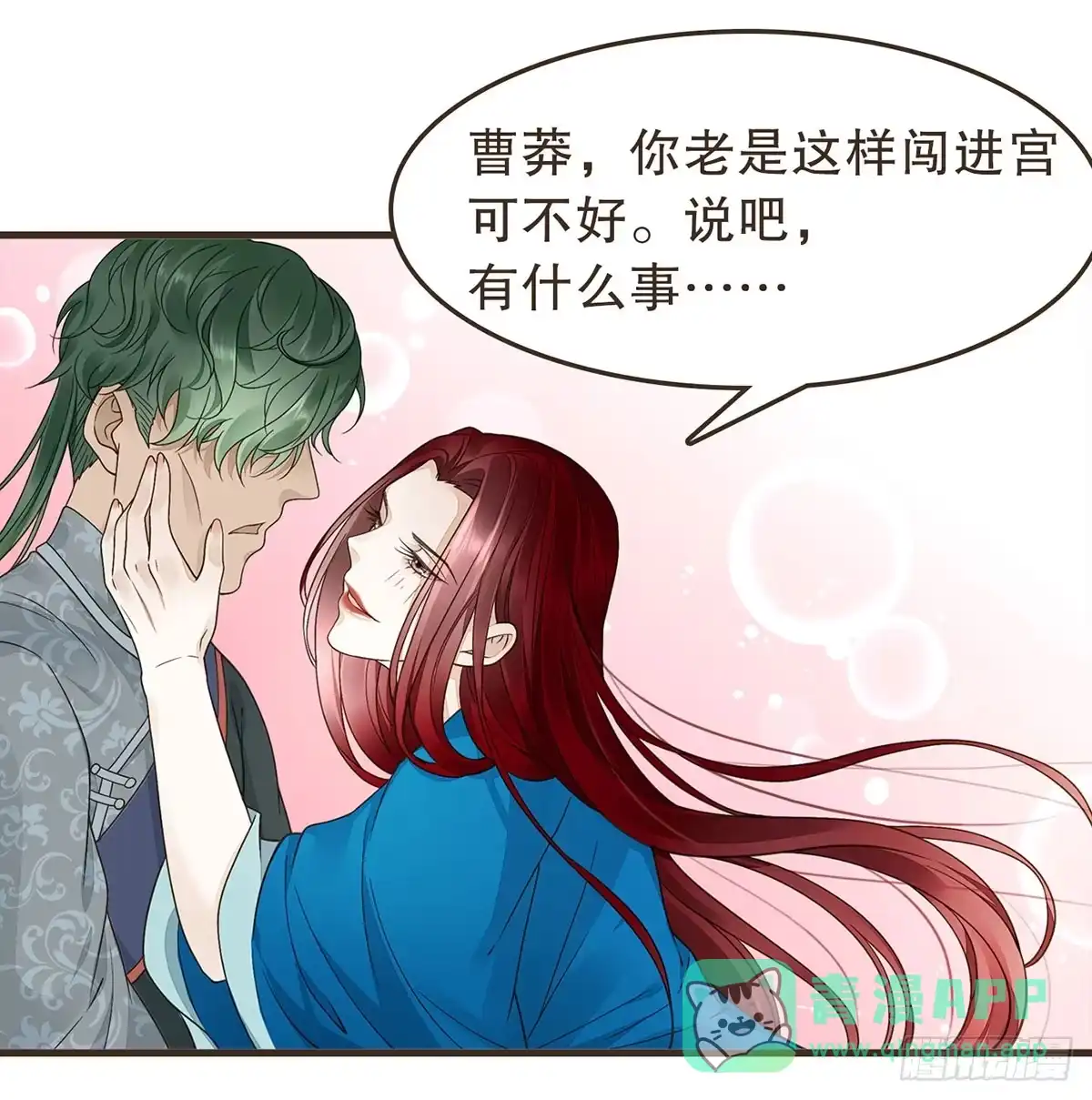 第56页