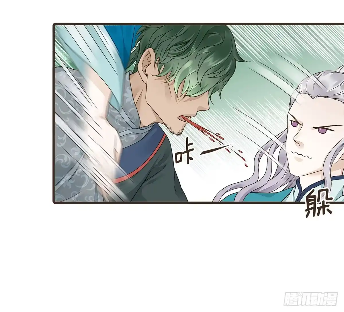 第74页