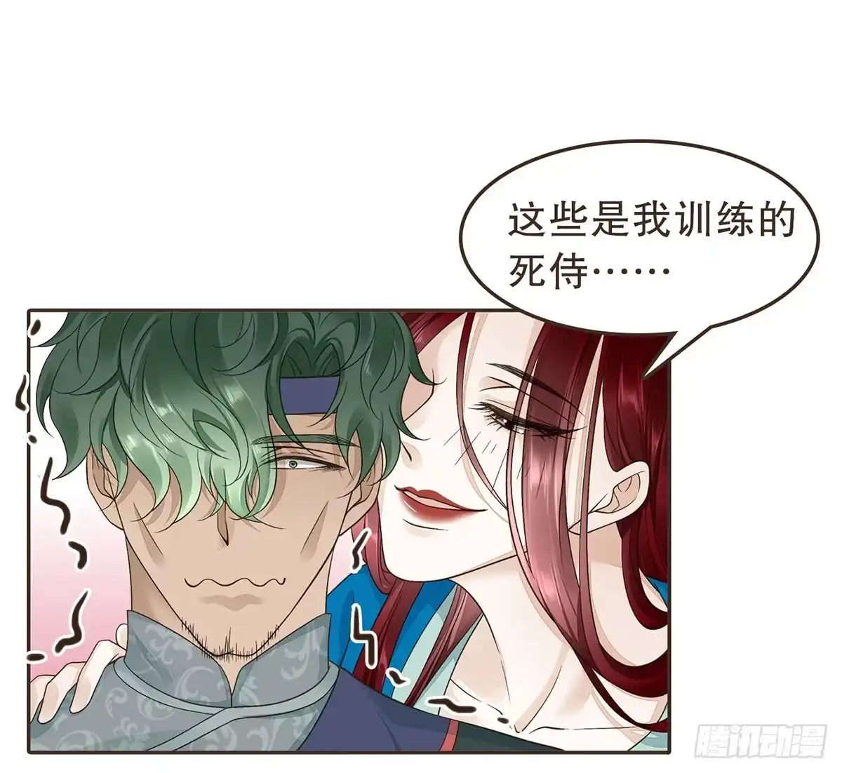 第44页
