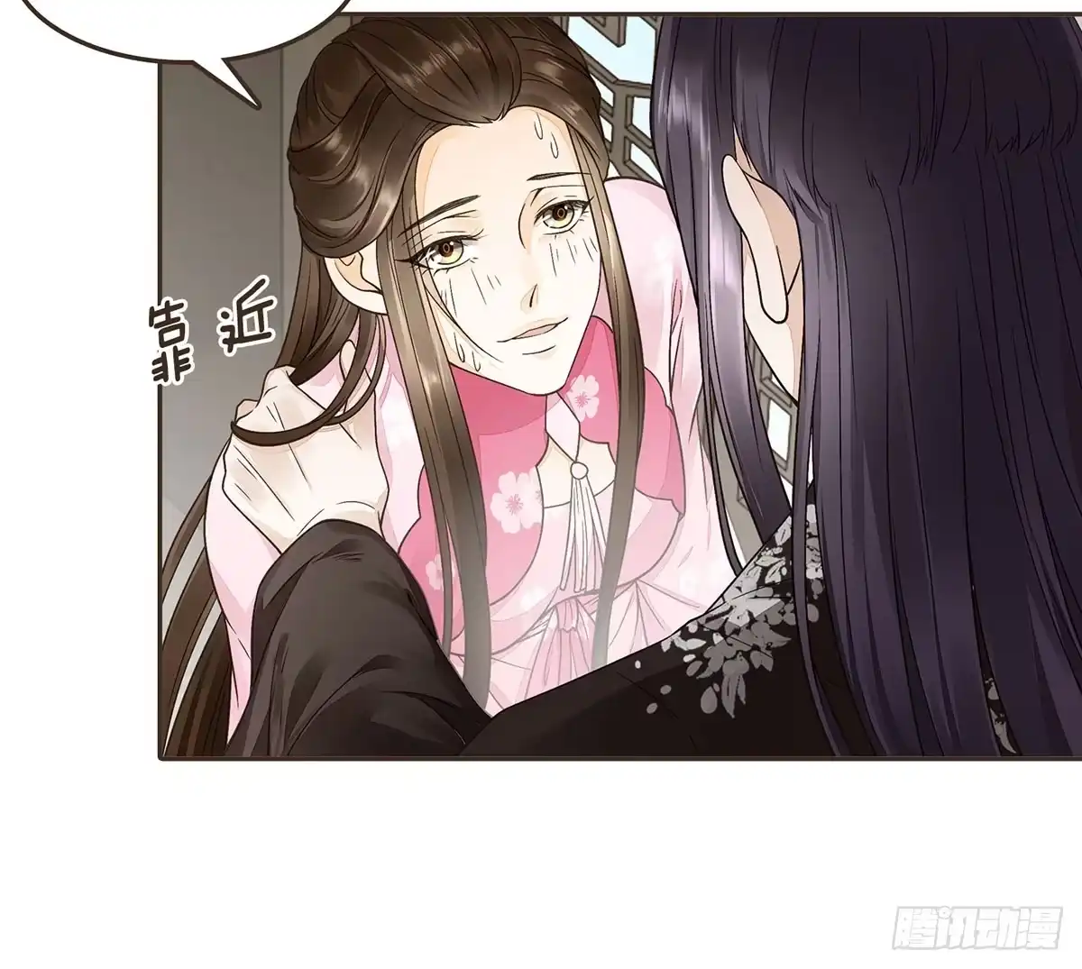 第53页