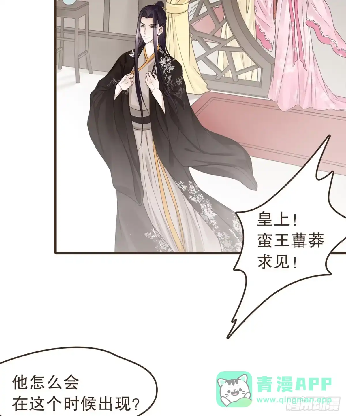 第76页
