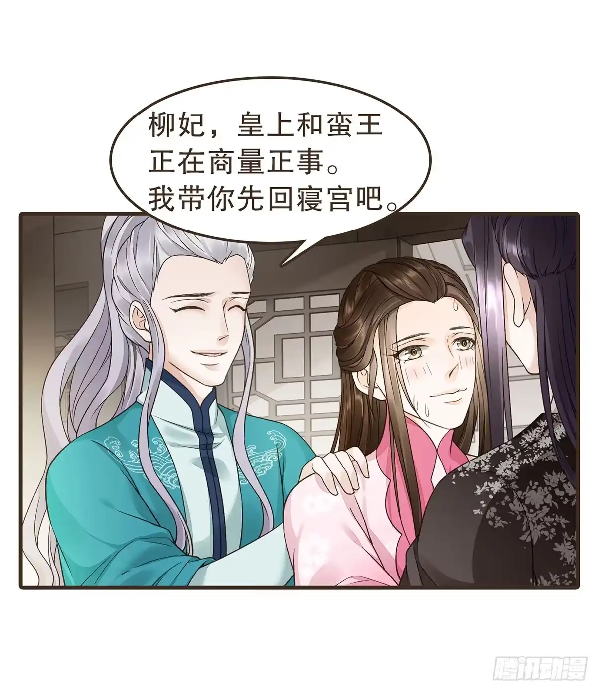 第29页