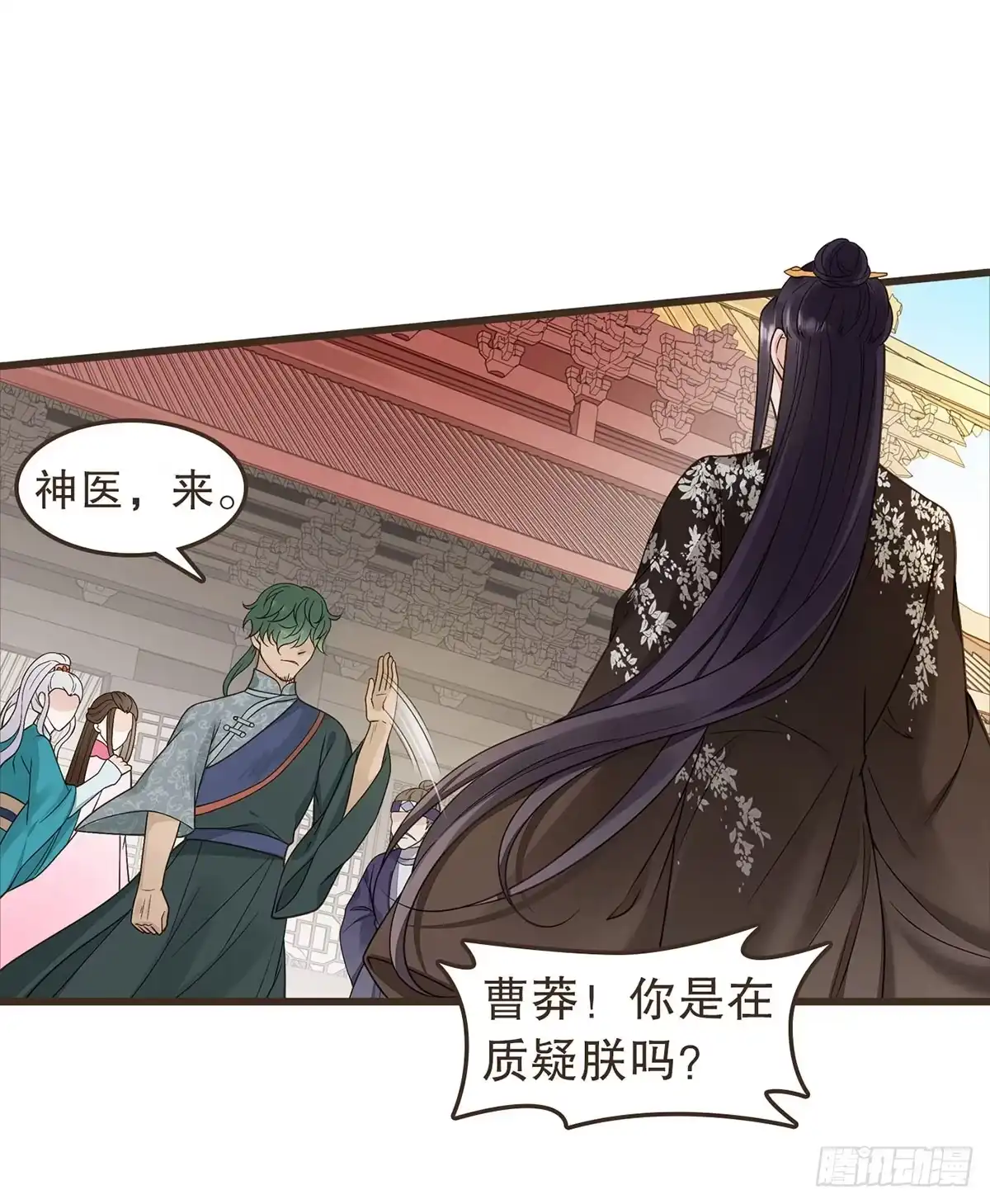 第33页