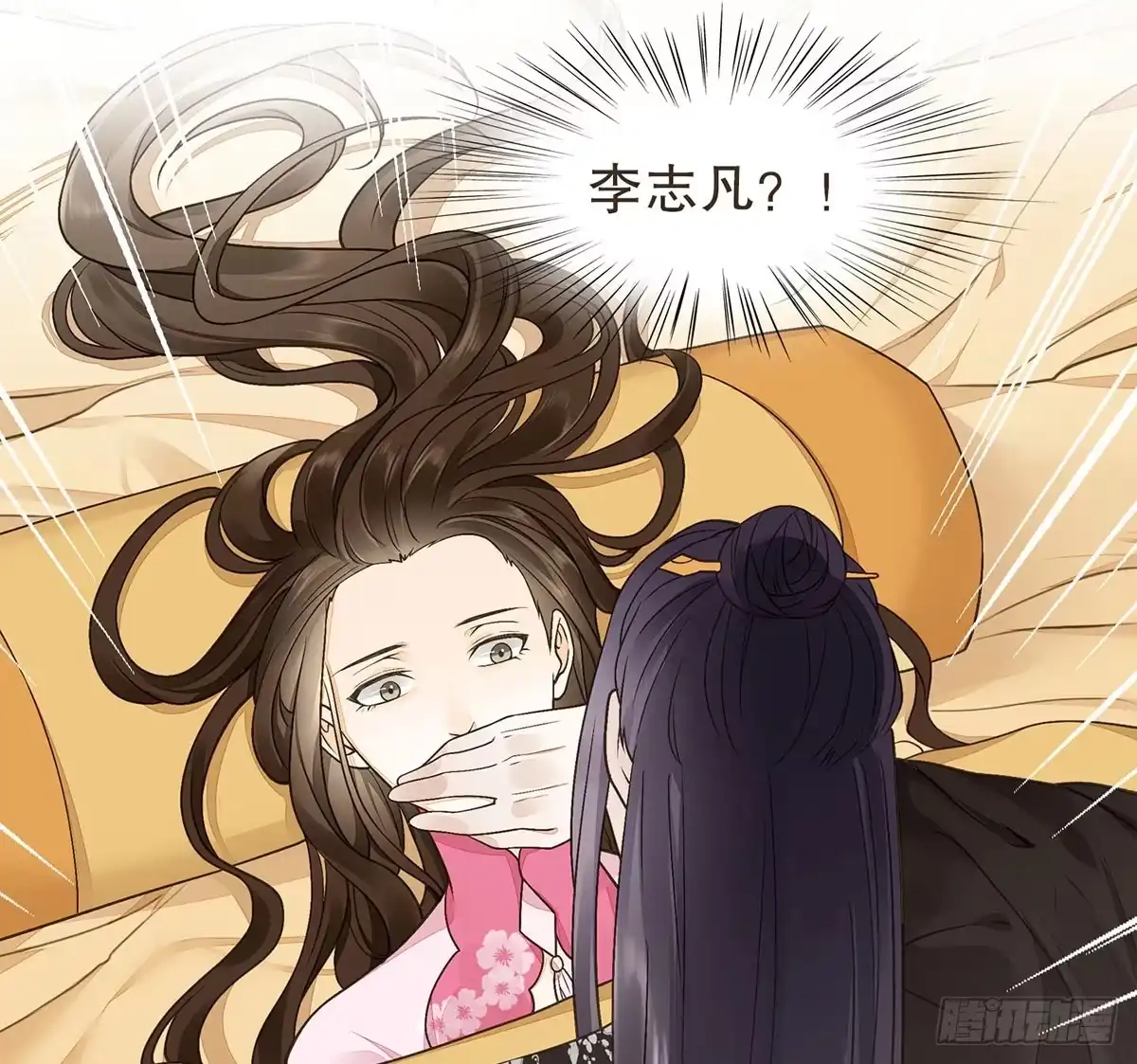 第40页