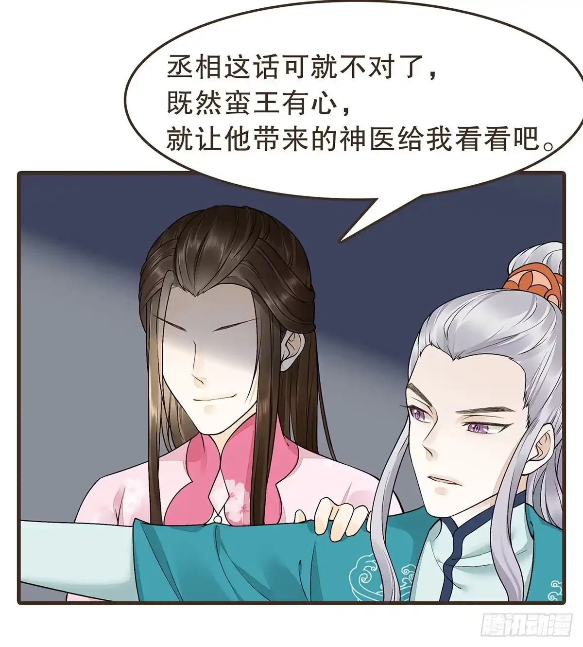 第69页