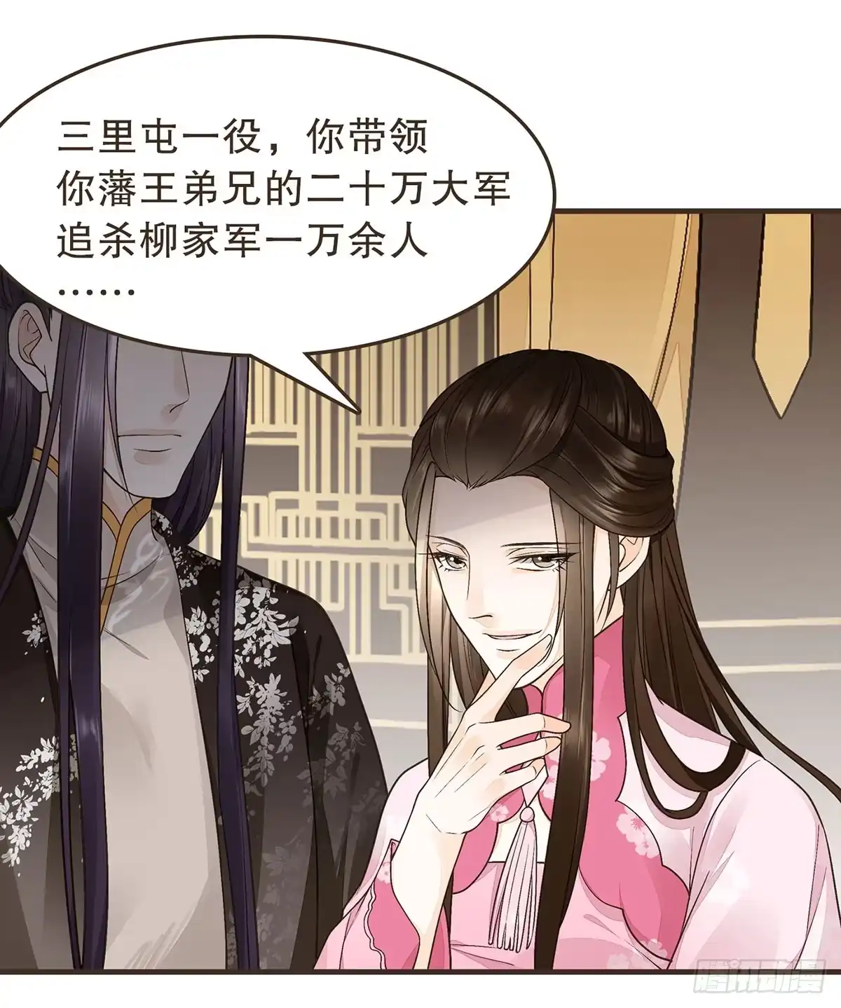 第42页