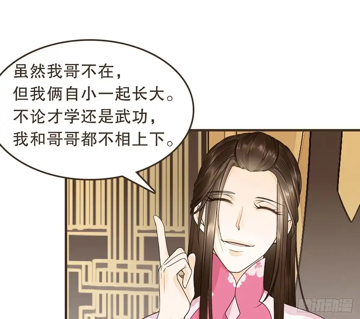 第58页