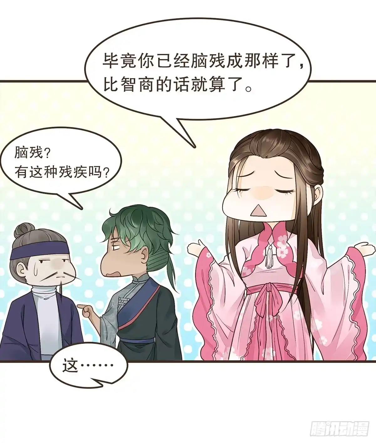 第67页