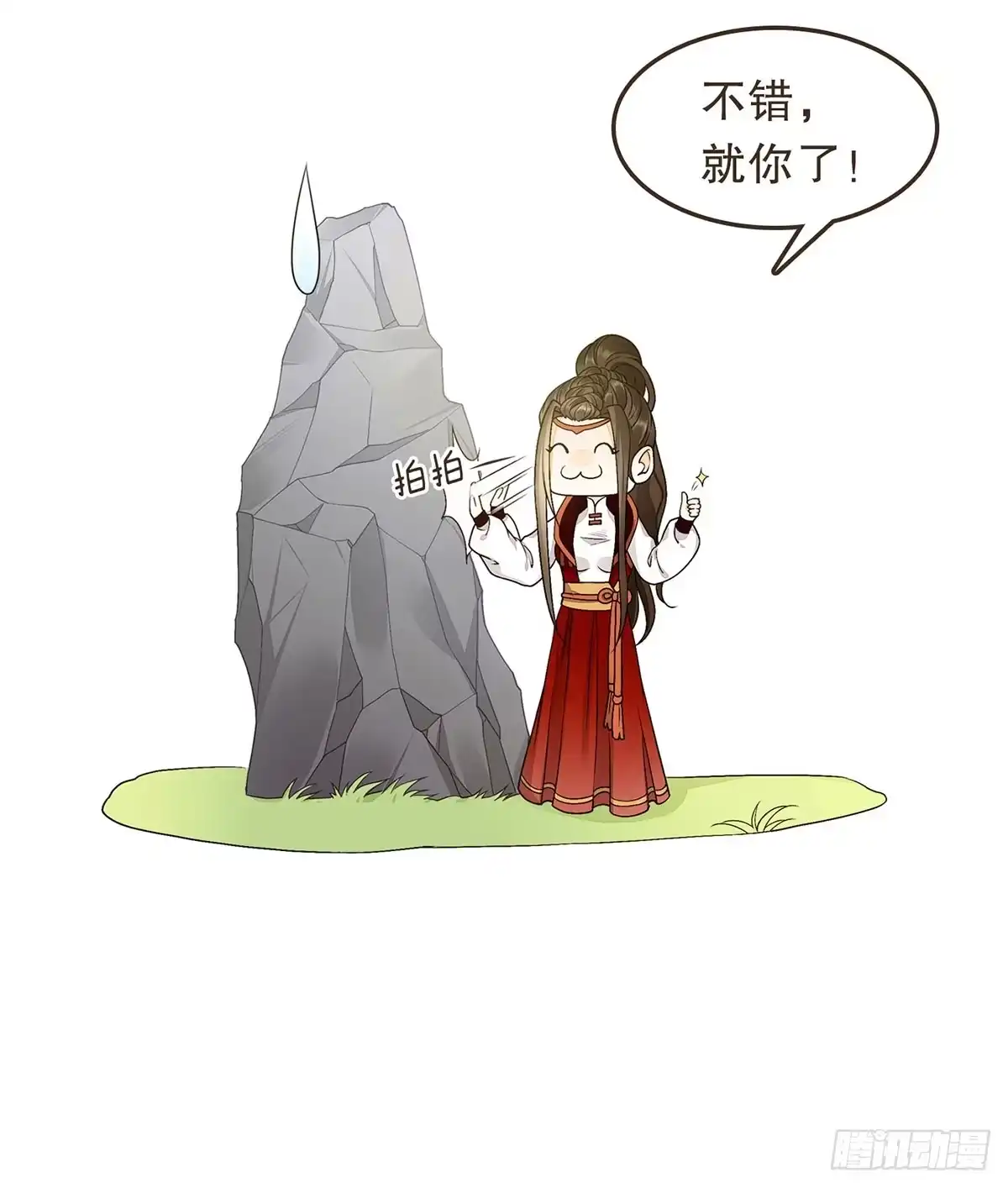 第33页