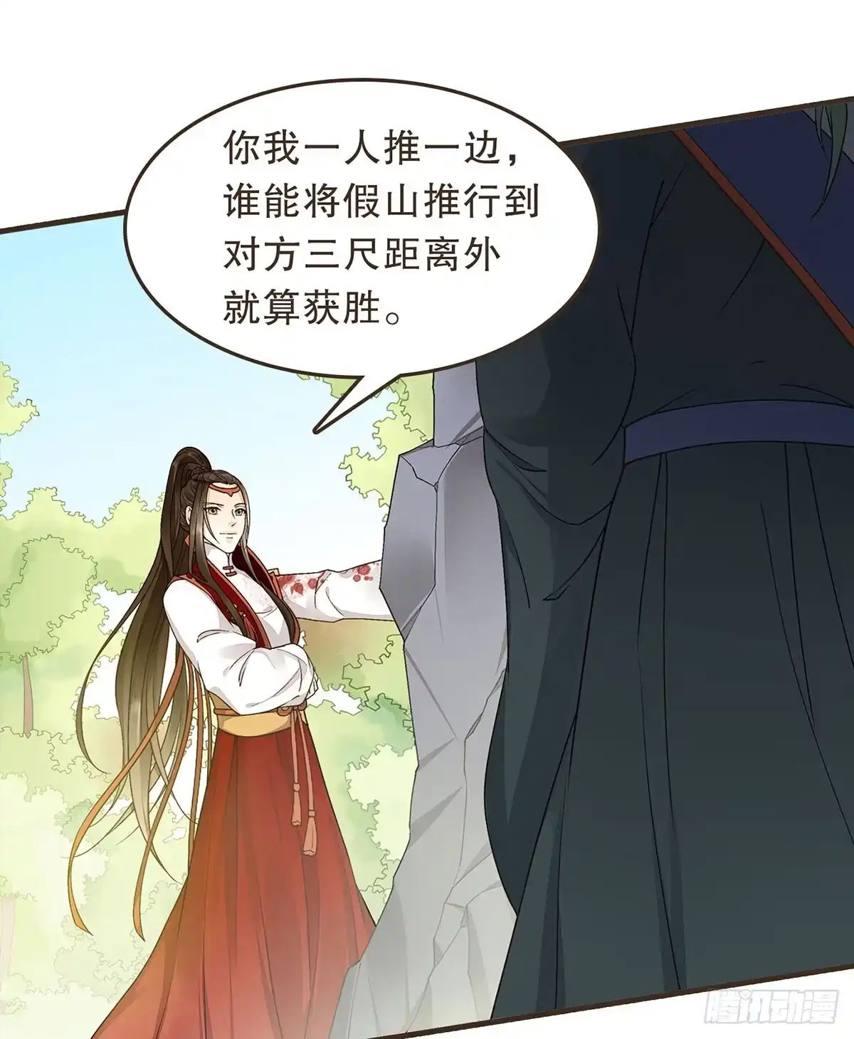 第34页
