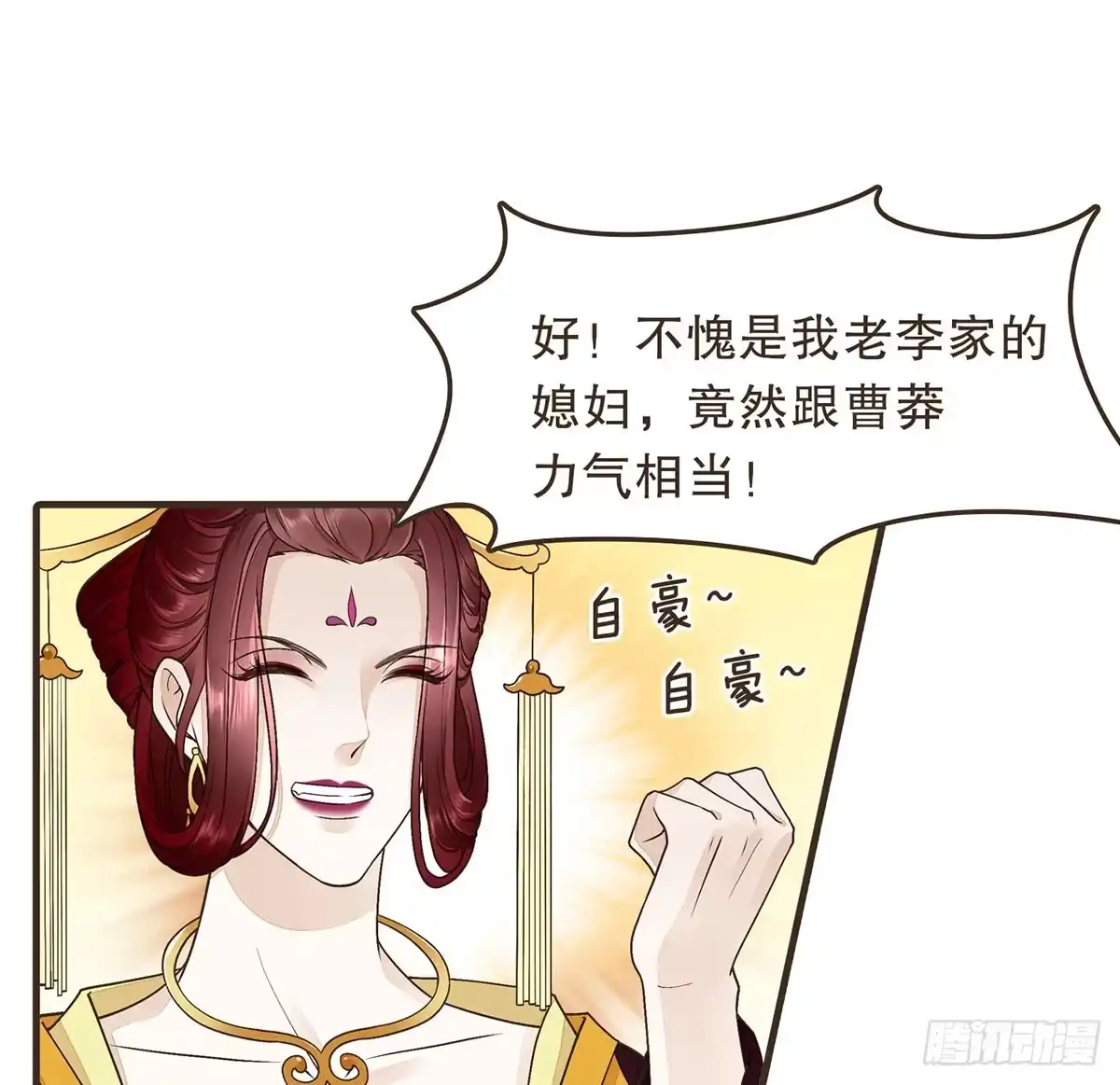 第52页