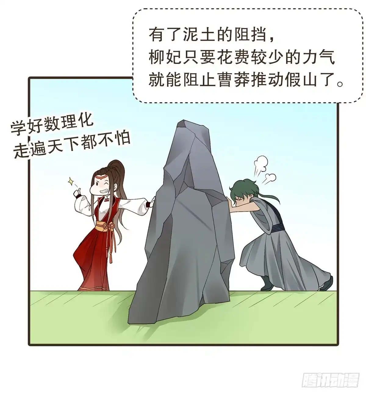 第65页