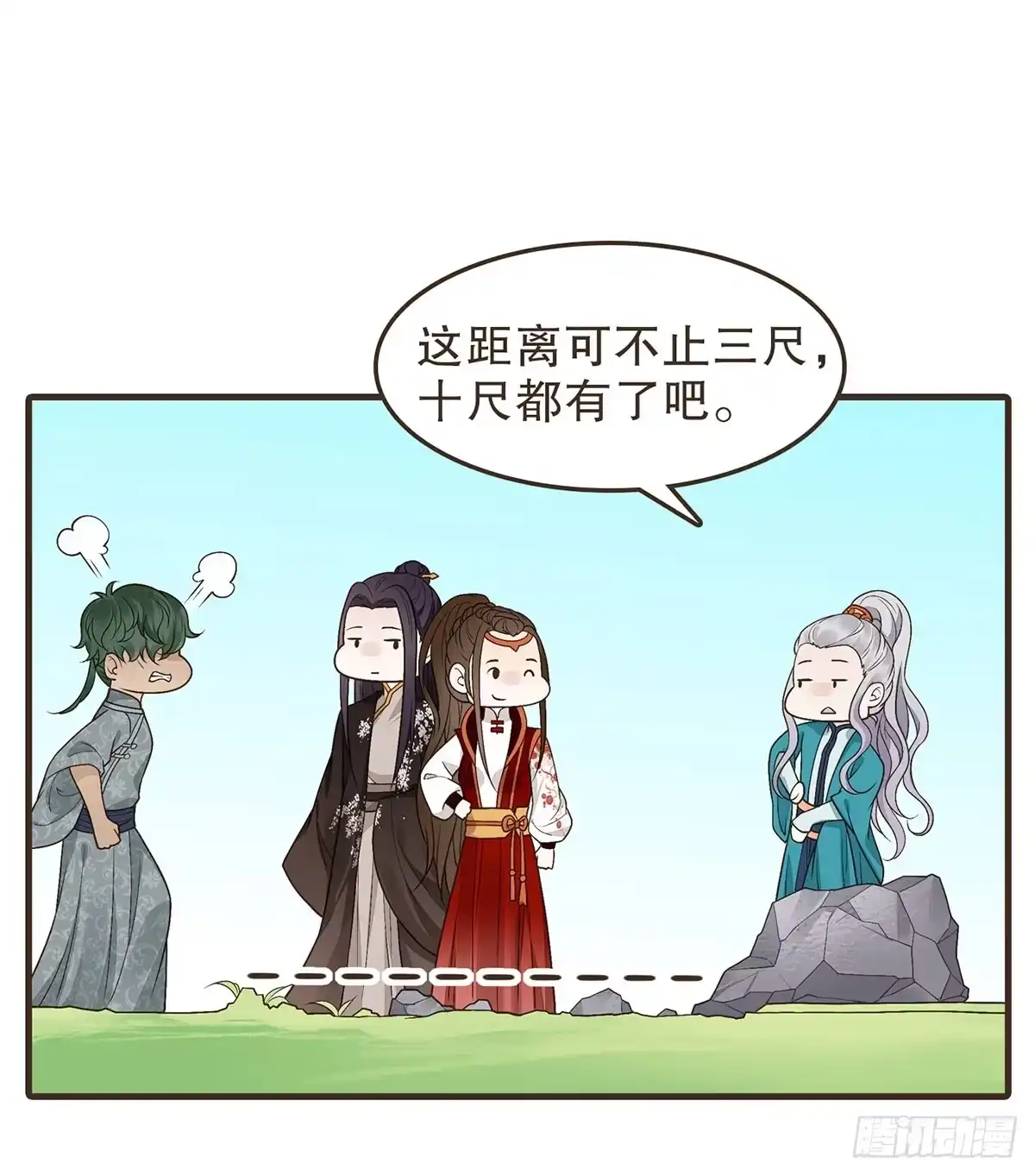 第33页