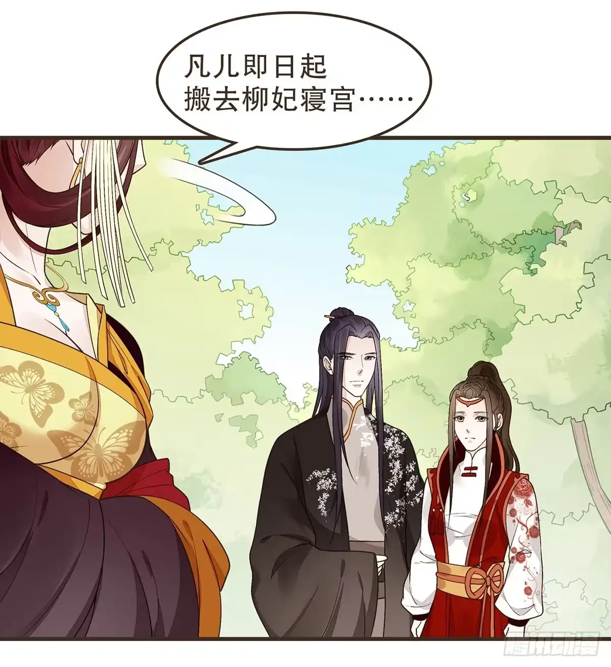 第54页