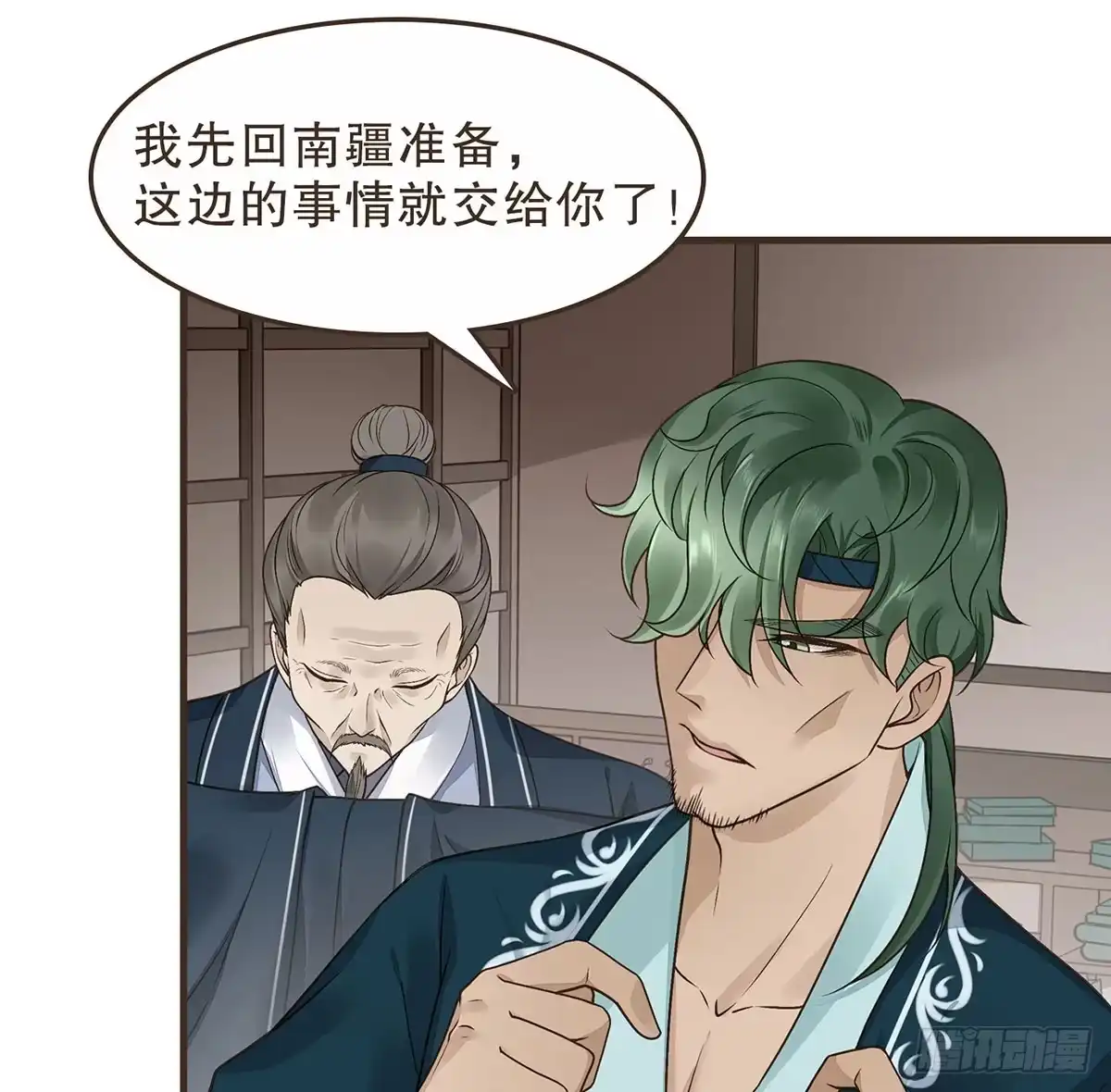 第48页
