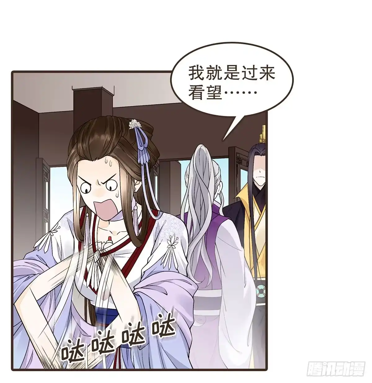 第35页