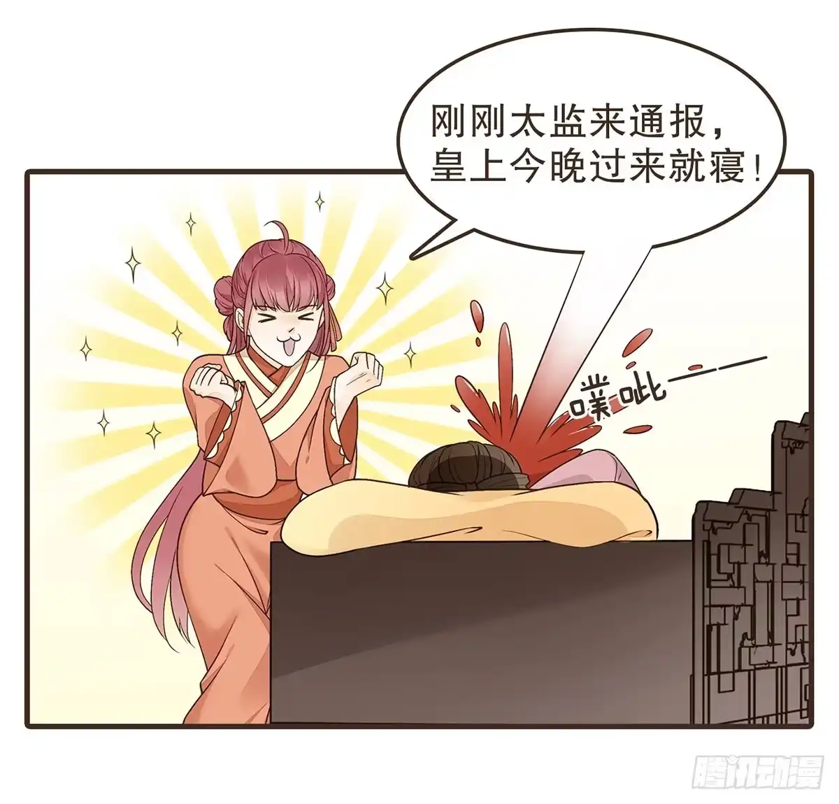 第58页