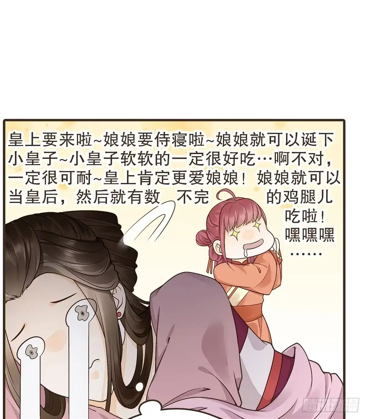 第59页