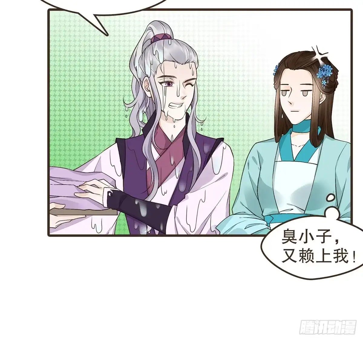 第30页