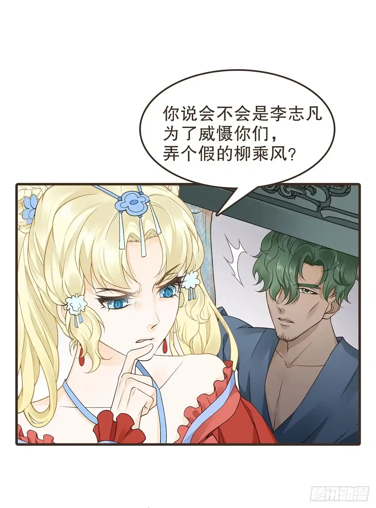 第30页