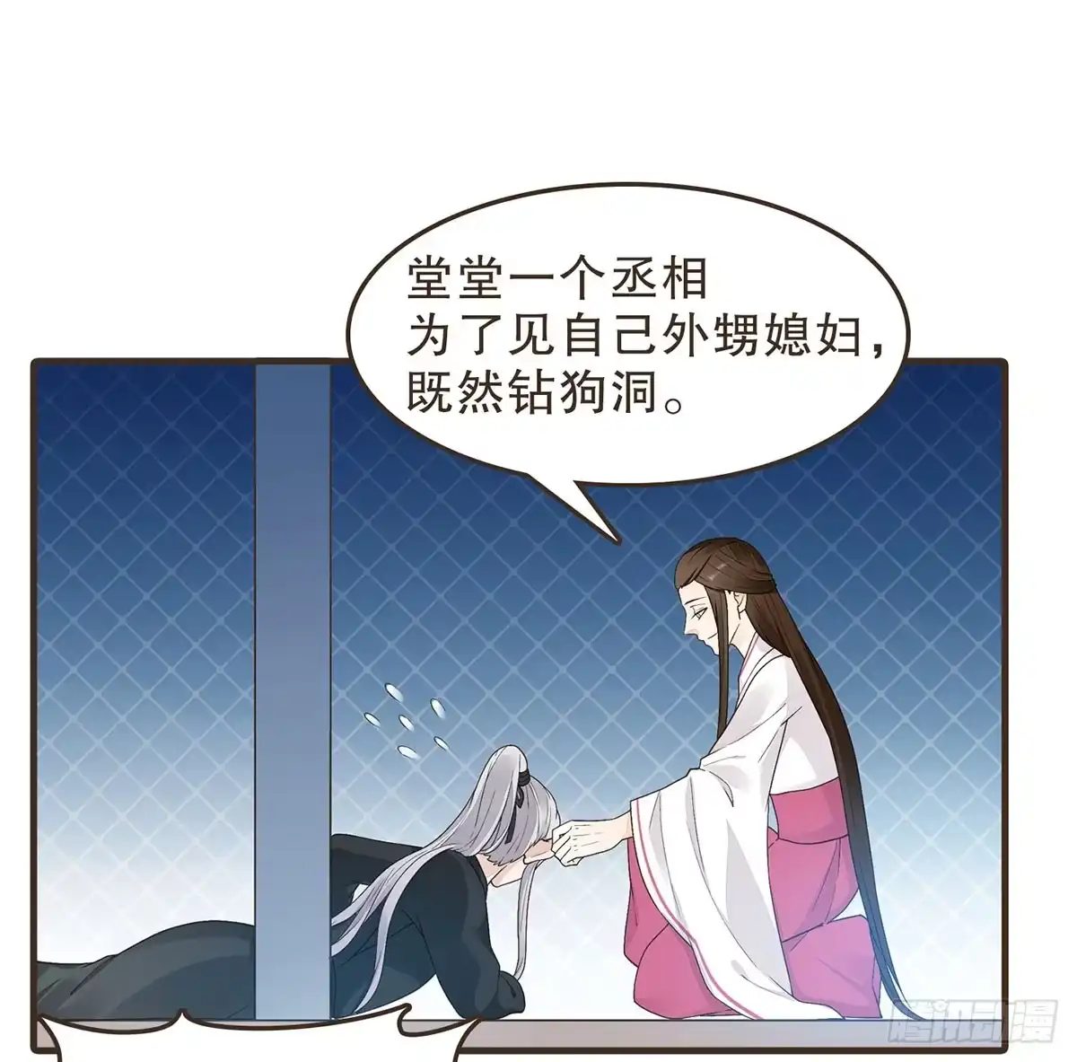 第50页