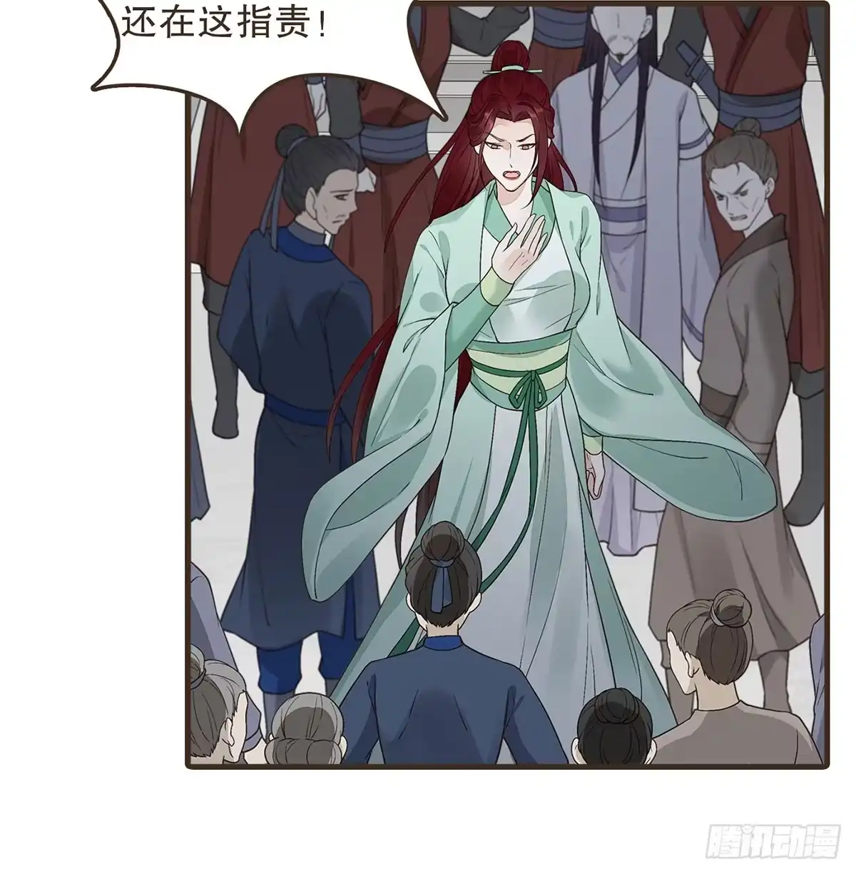 第38页
